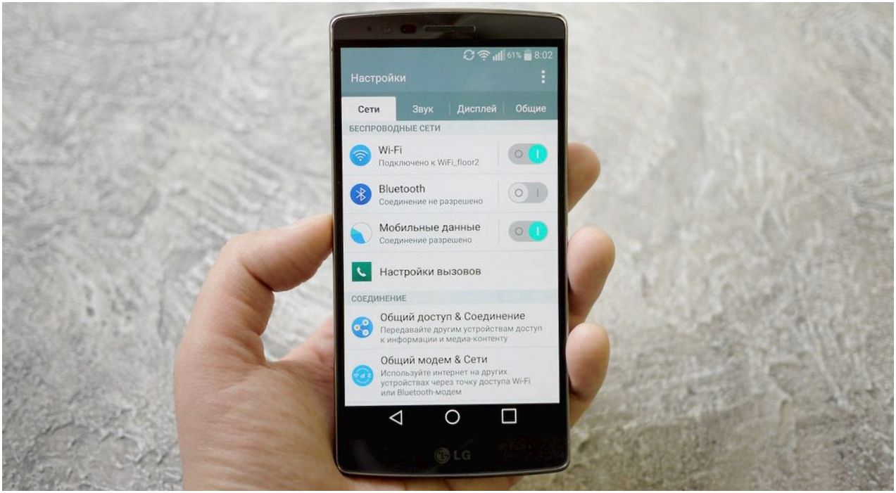 Обзор изогнутого смартфона LG G Flex 2: чтобы удивлять (обзор, изогнутый, смартфона, flex, удивлять) Обзор изогнутого смартфона LG G Flex 2: чтобы удивлять