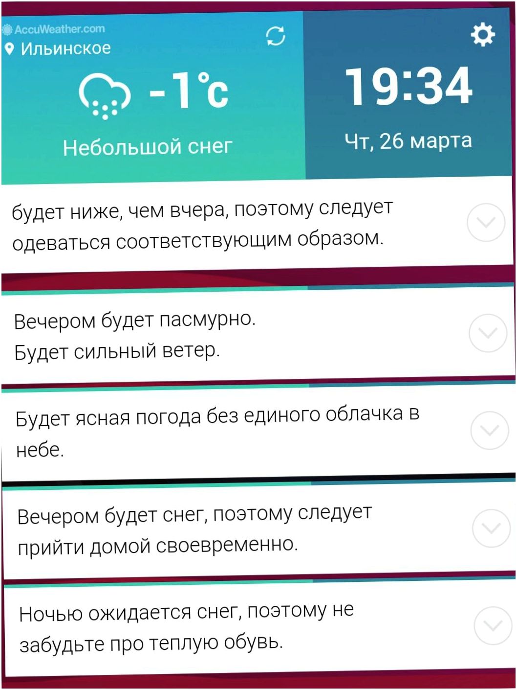 Обзор изогнутого смартфона LG G Flex 2: чтобы удивлять (обзор, изогнутый, смартфона, flex, удивлять) Обзор изогнутого смартфона LG G Flex 2: чтобы удивлять