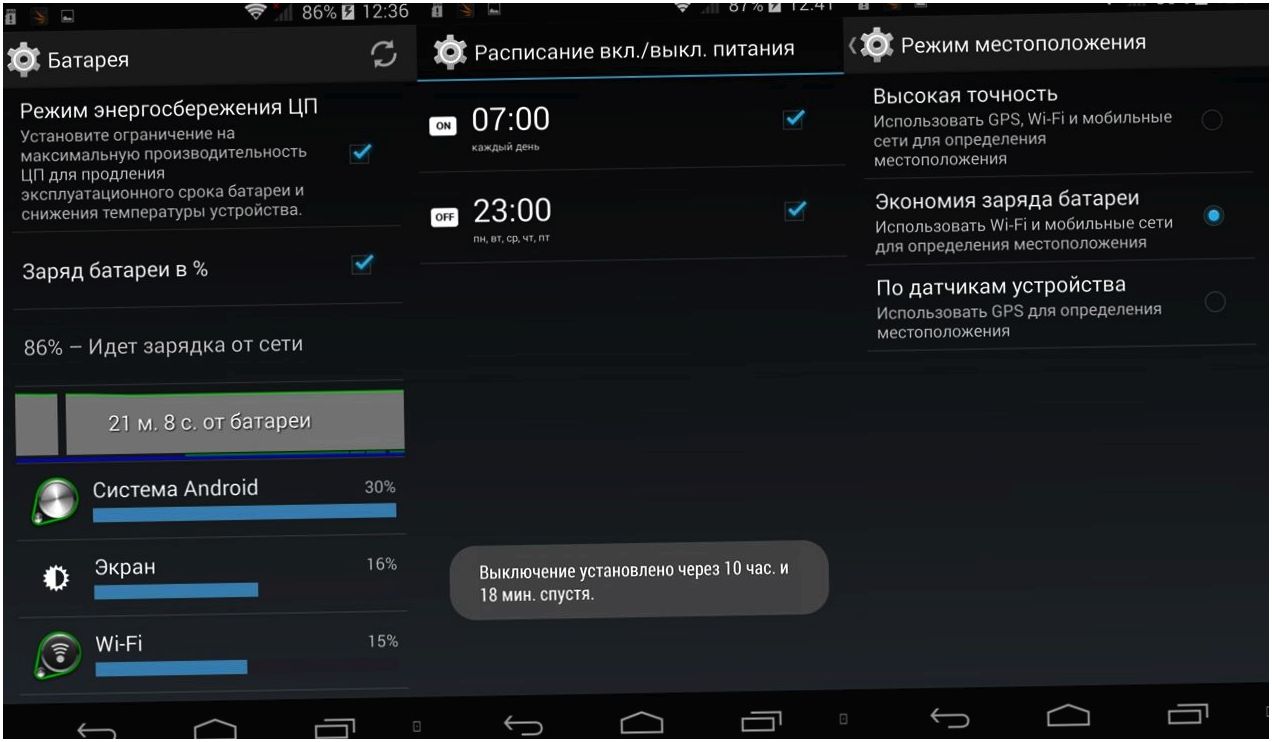 Обзор смартфона Highscreen Zera U: долгожитель c двумя батареями