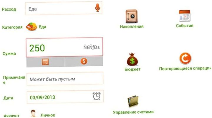 Бухгалтер в кармане. Как вести финансы на смартфоне
