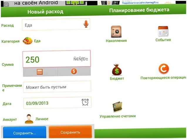 Бухгалтер в кармане. Как вести финансы на смартфоне