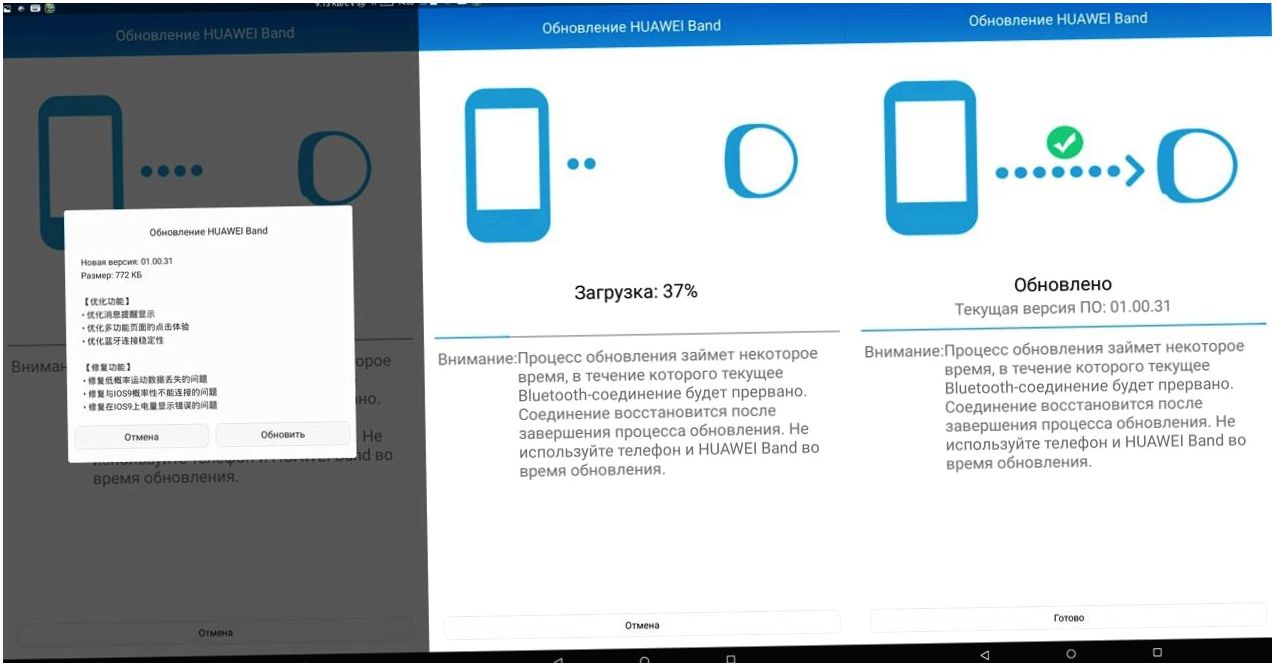 Обзор фитнес-трекера Honor Band: в скандинавском экстерьере (обзор, фитнес-трекера, honor, band) Обзор фитнес-трекера Honor Band: в скандинавском экстерьере