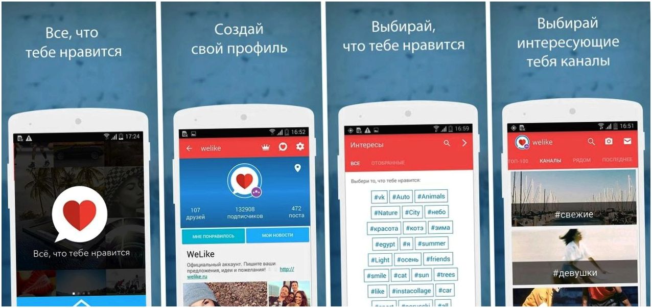 Инструменты месяца. Главные Android-приложения декабря