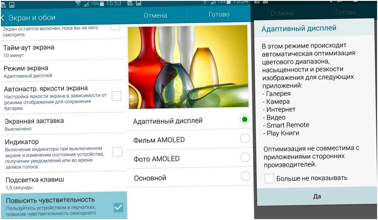 Обзор Samsung Galaxy Note 4: "лопата" для работы и творчества