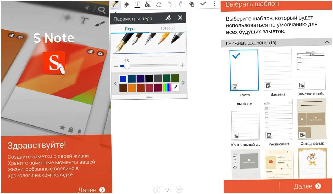 Обзор Samsung Galaxy Note 4: "лопата" для работы и творчества