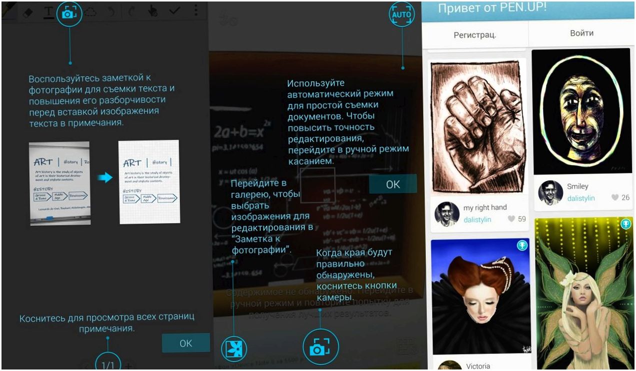 Обзор Samsung Galaxy Note 4: "лопата" для работы и творчества