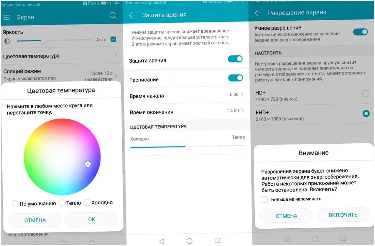 Обзор смартфона Honor 9 Lite: середнячок без лишнего "сахара"