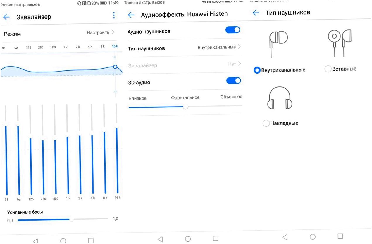Обзор смартфона Honor 9 Lite: середнячок без лишнего "сахара"