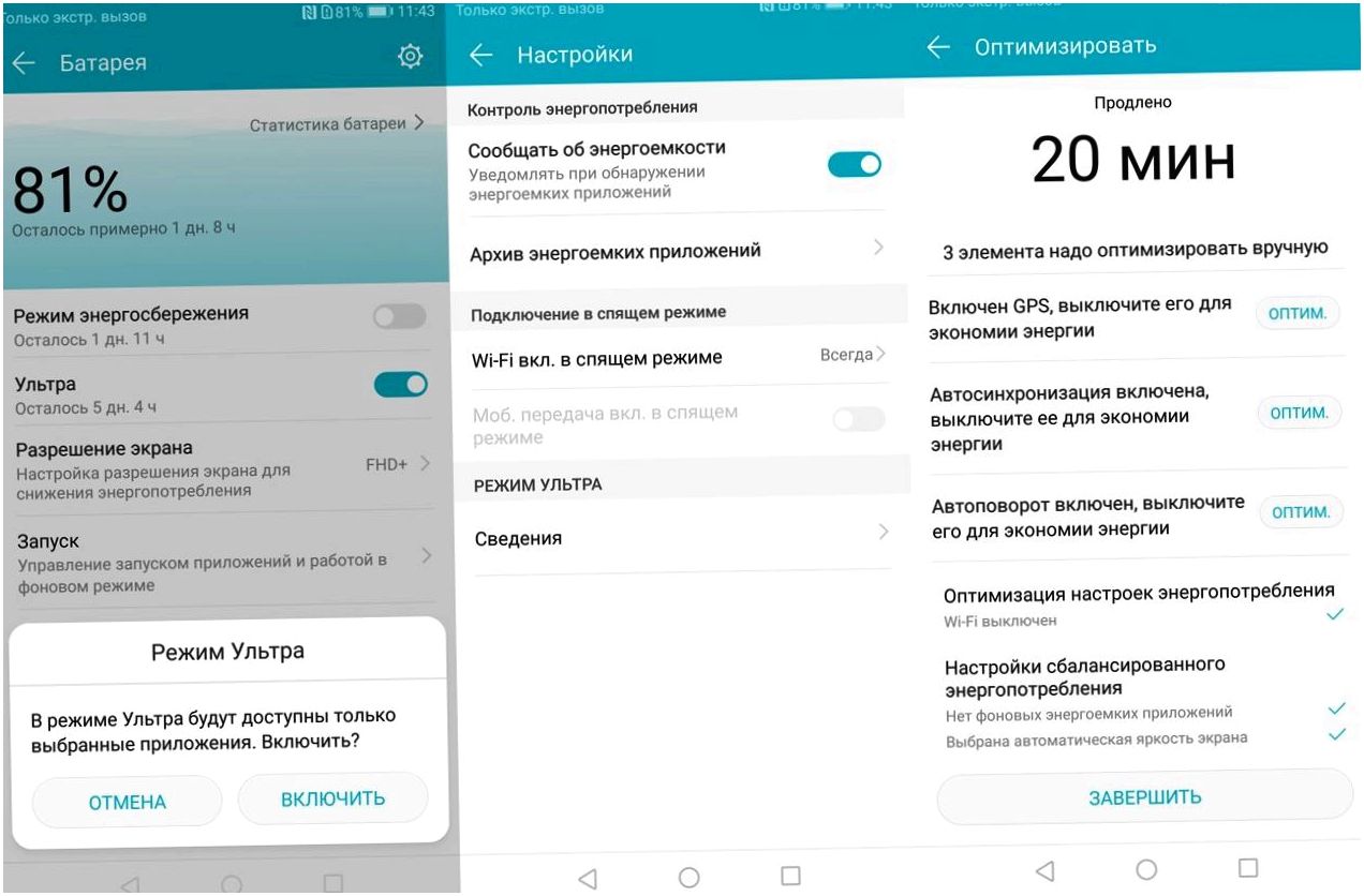 Обзор смартфона Honor 9 Lite: середнячок без лишнего "сахара"