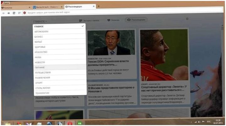 Opera 15: быстро, просто, по-другому