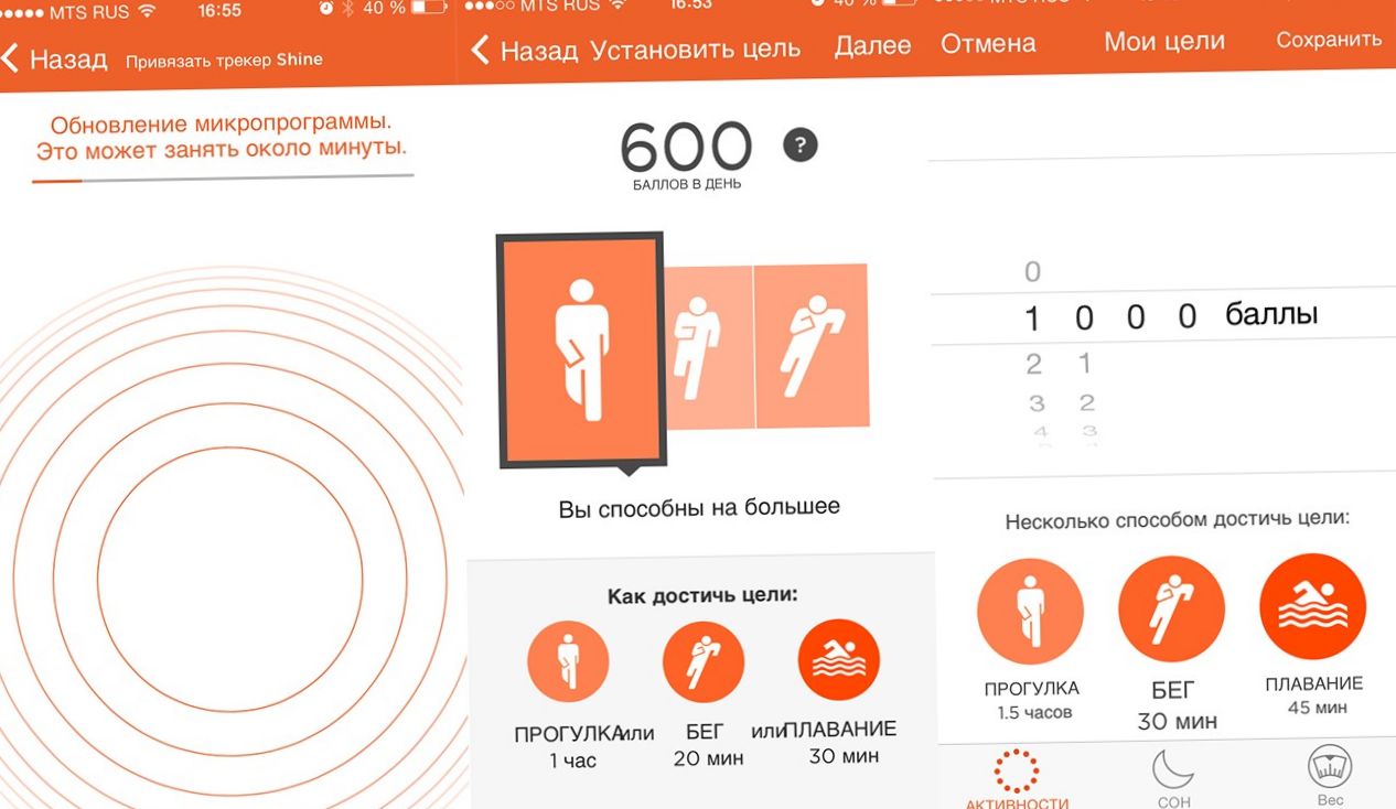 Волшебная таблетка. Обзор фитнес-трекера Misfit Shine (волшебный, таблетка, обзор, фитнес-трекера, misfit) Волшебная таблетка. Обзор фитнес-трекера Misfit Shine