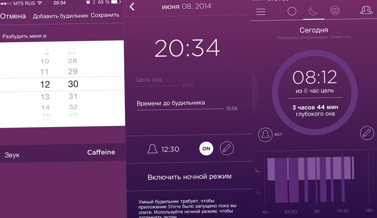 Волшебная таблетка. Обзор фитнес-трекера Misfit Shine (волшебный, таблетка, обзор, фитнес-трекера, misfit) Волшебная таблетка. Обзор фитнес-трекера Misfit Shine