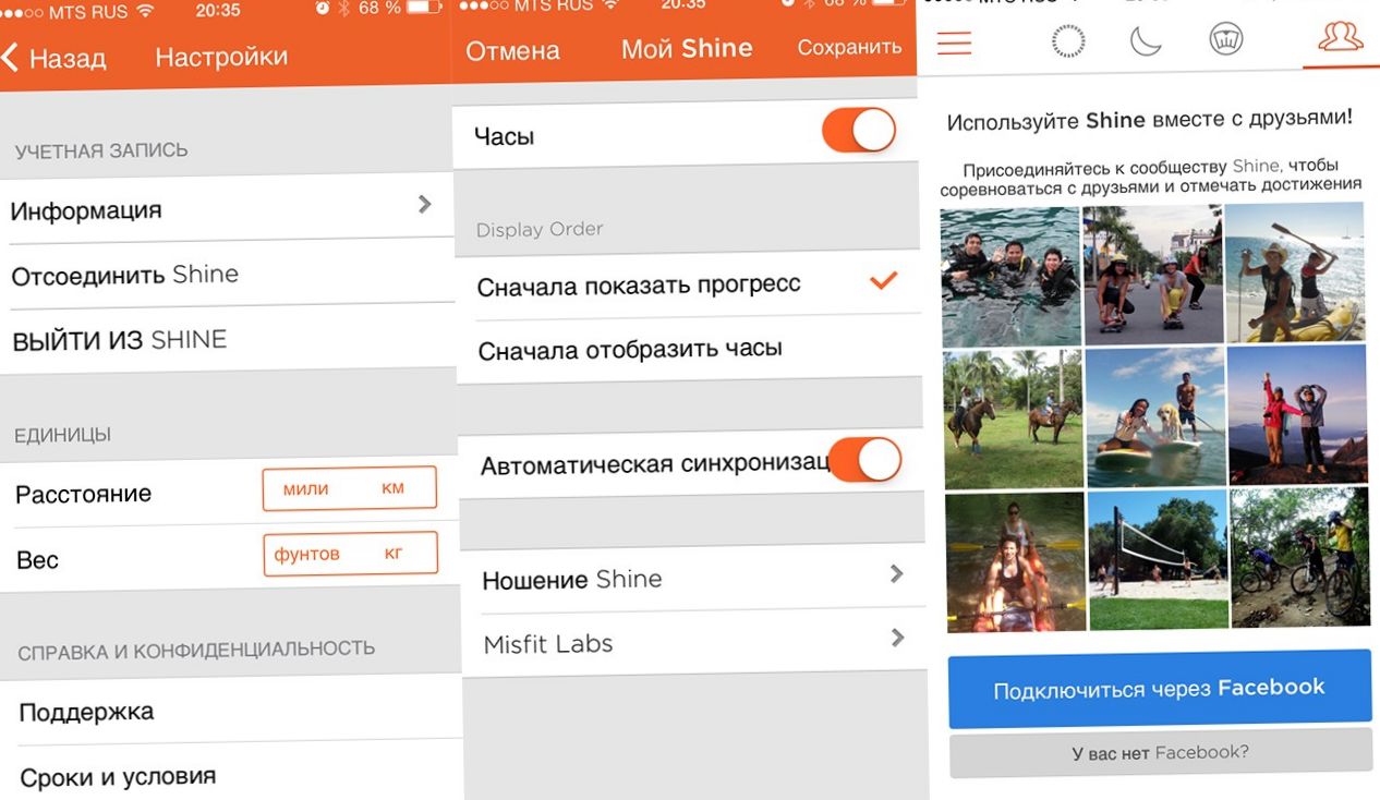 Волшебная таблетка. Обзор фитнес-трекера Misfit Shine (волшебный, таблетка, обзор, фитнес-трекера, misfit) Волшебная таблетка. Обзор фитнес-трекера Misfit Shine