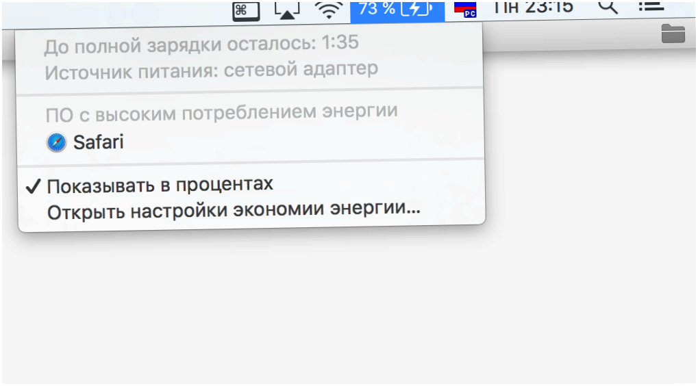 Новый 12-дюймовый MacBook: за и против