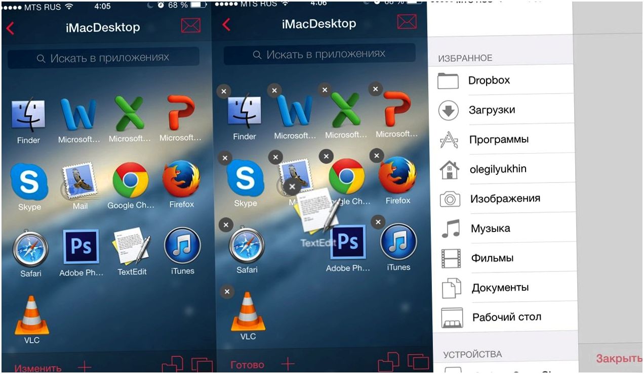Обзор Parallels Access 2.0: положи компьютер в карман