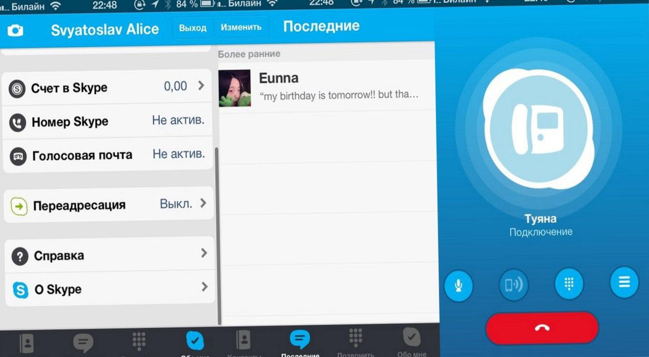 Плоские метаморфозы. Как изменился дизайн приложений в iOS 7 (плоский, метаморфоз, измениться, дизайн) Плоские метаморфозы. Как изменился дизайн приложений в iOS 7