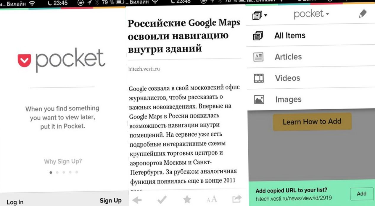 Плоские метаморфозы. Как изменился дизайн приложений в iOS 7 (плоский, метаморфоз, измениться, дизайн) Плоские метаморфозы. Как изменился дизайн приложений в iOS 7