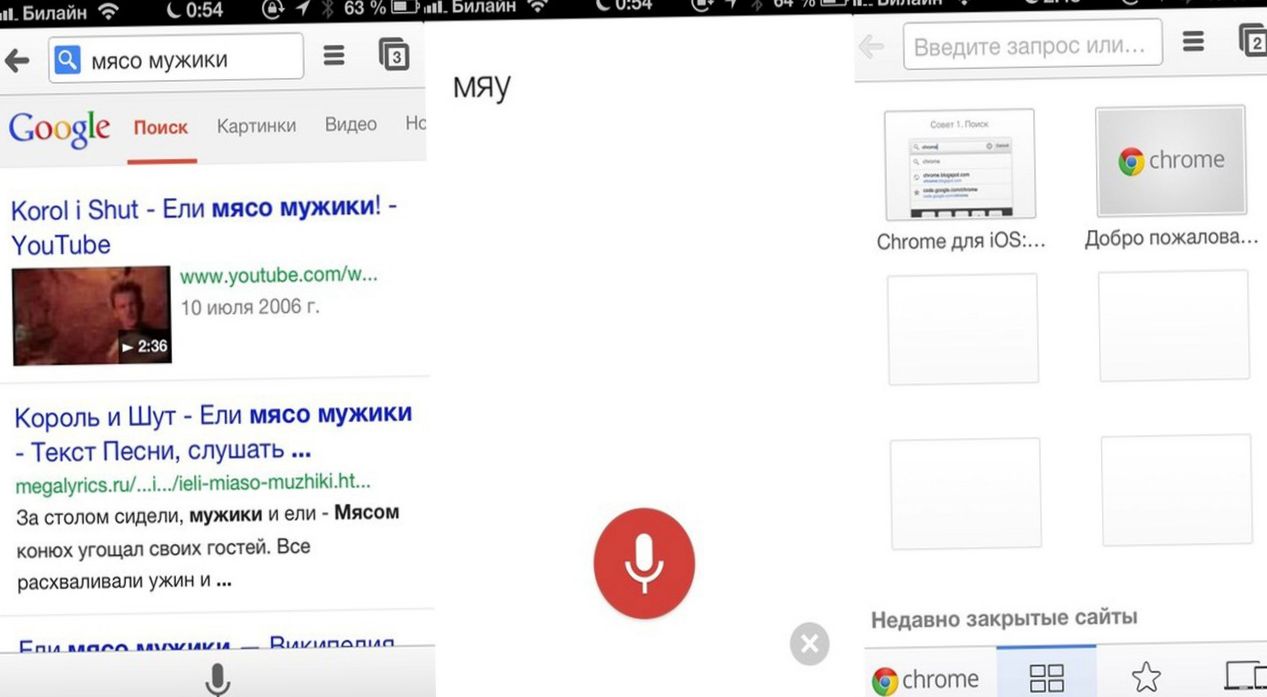 Плоские метаморфозы. Как изменился дизайн приложений в iOS 7 (плоский, метаморфоз, измениться, дизайн) Плоские метаморфозы. Как изменился дизайн приложений в iOS 7