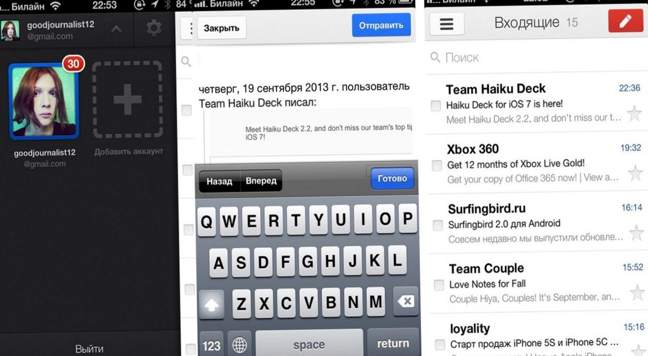 Плоские метаморфозы. Как изменился дизайн приложений в iOS 7 (плоский, метаморфоз, измениться, дизайн) Плоские метаморфозы. Как изменился дизайн приложений в iOS 7