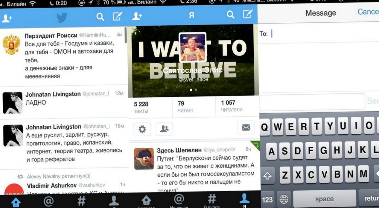 Плоские метаморфозы. Как изменился дизайн приложений в iOS 7 (плоский, метаморфоз, измениться, дизайн) Плоские метаморфозы. Как изменился дизайн приложений в iOS 7