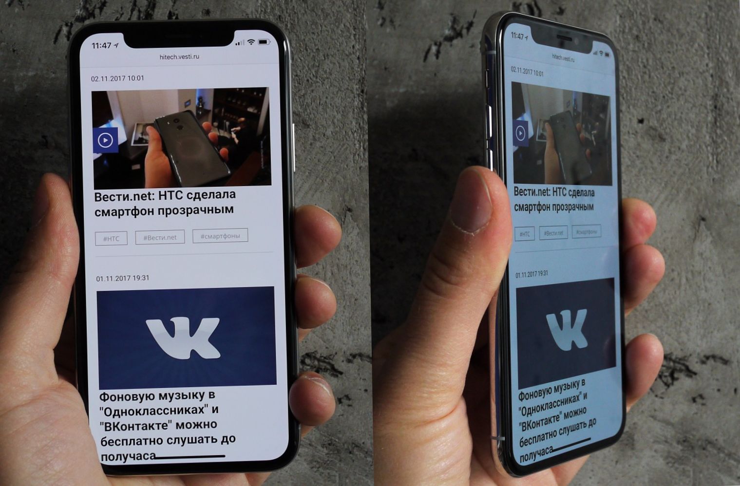 Поколение "Икс": полный обзор новейшего iPhone
