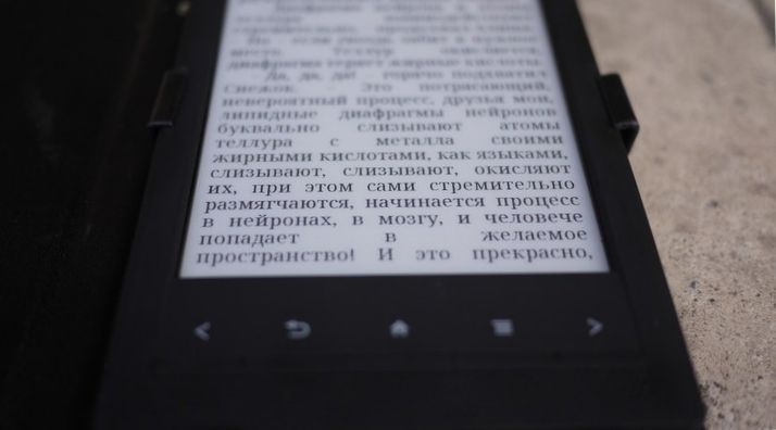 Умеют ли роботы читать? Обзор букридера Wexler.Book E6007 на Android (уметь, робот, читать, обзор) Умеют ли роботы читать? Обзор букридера Wexler.Book E6007 на Android