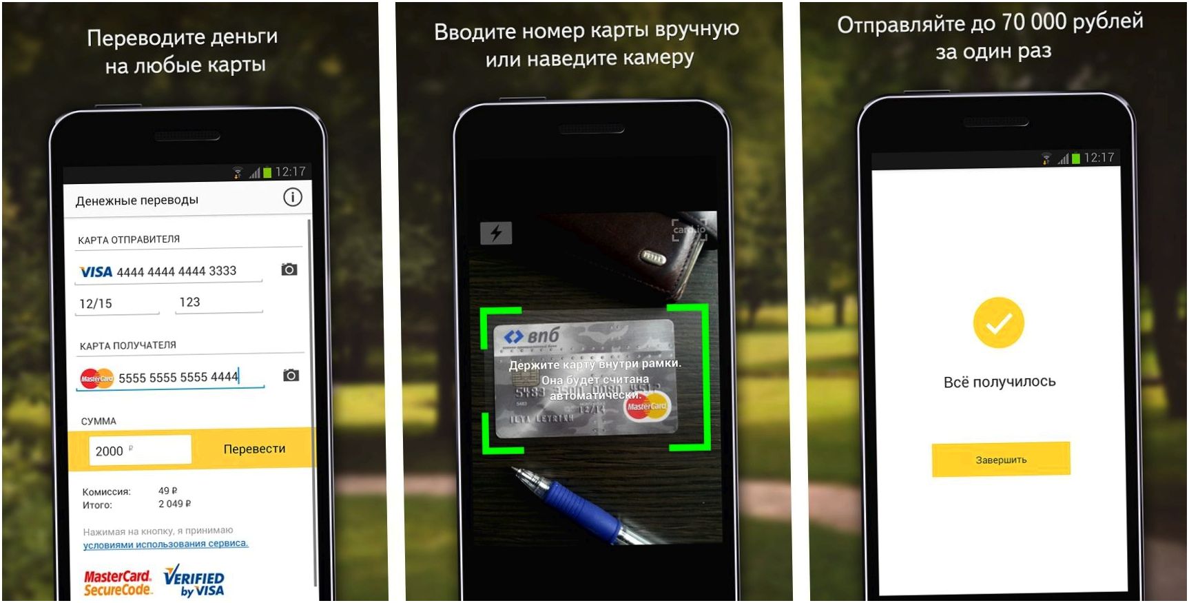 Инструменты месяца. Главные Android-приложения июля