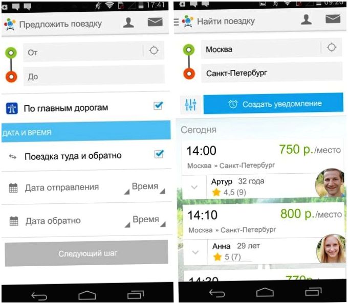 Инструменты месяца. Главные Android-приложения июля