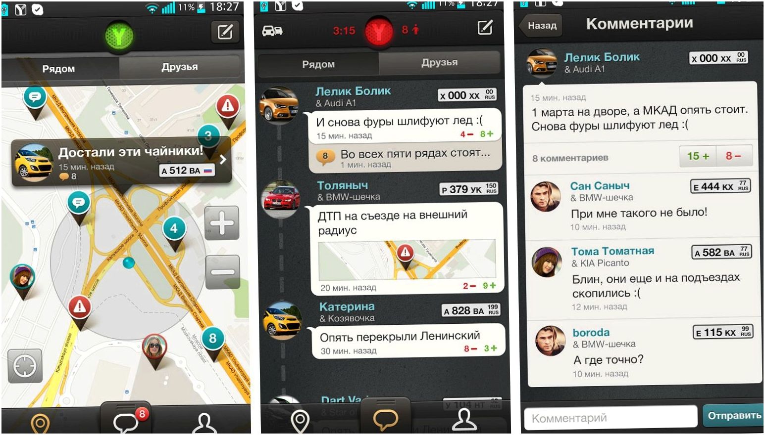 Инструменты месяца. Главные Android-приложения июля