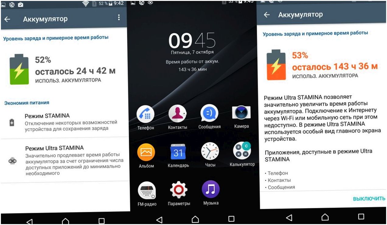 Обзор Sony Xperia XA Ultra: мастер ночного автопортрета