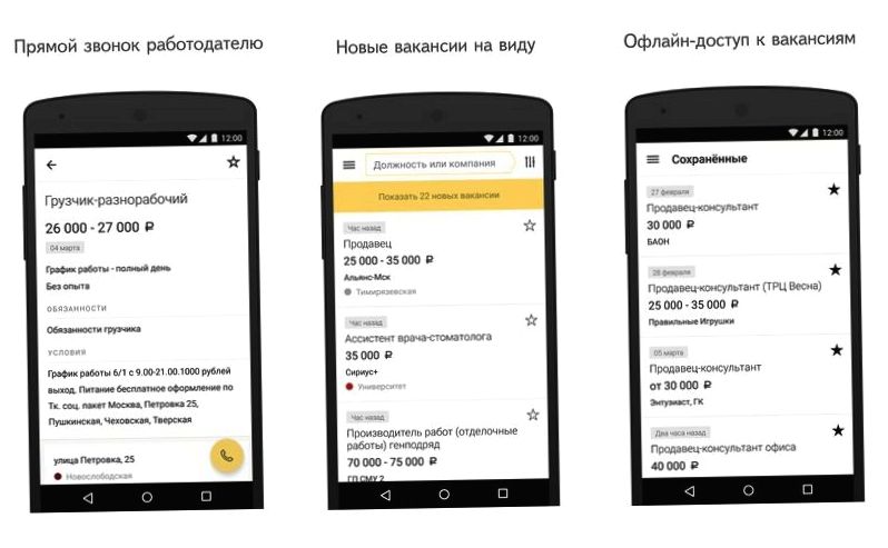 Инструменты месяца. Главные Android-приложения марта (инструмент, месяц, главное, android-приложения, март) Инструменты месяца. Главные Android-приложения марта