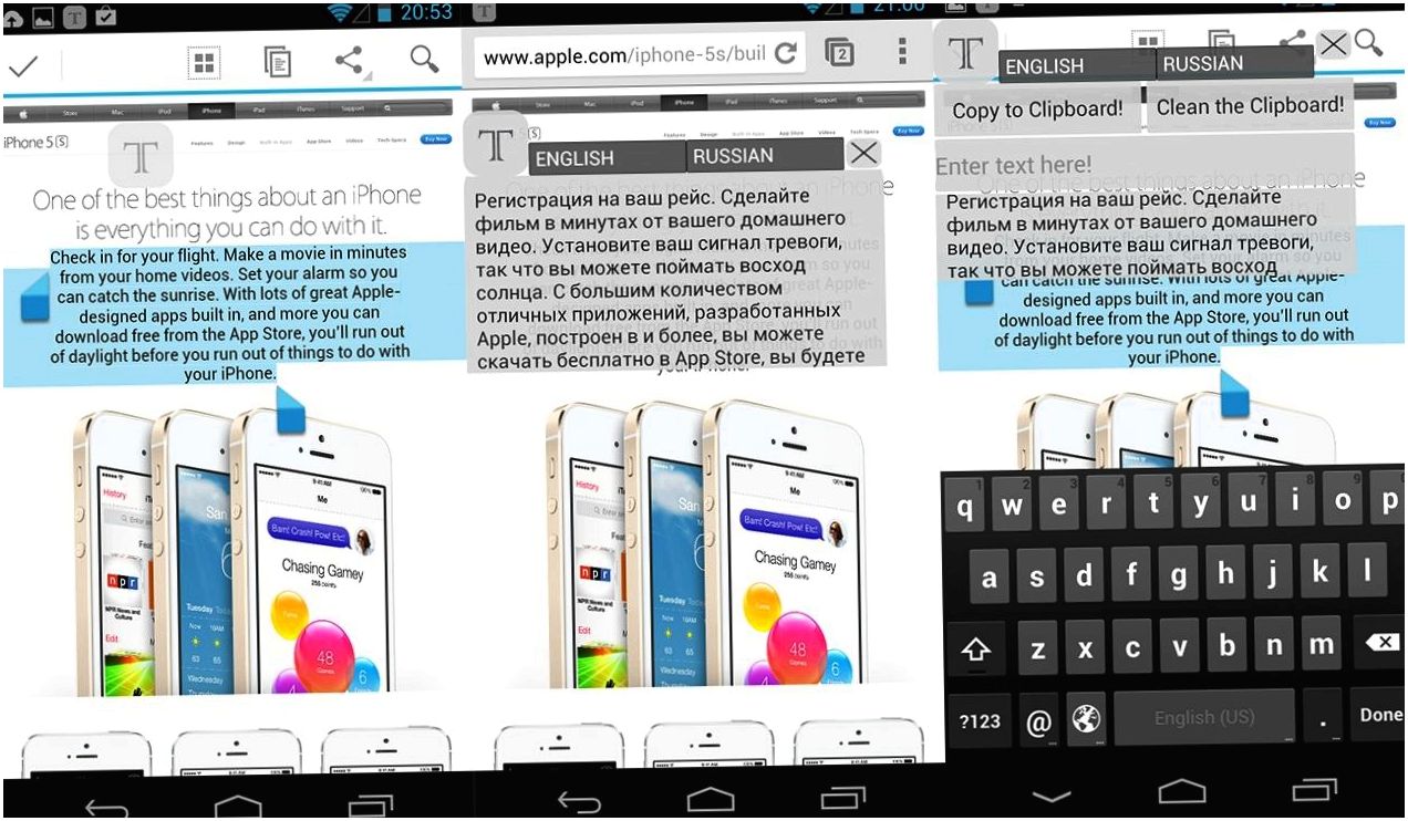 Инструменты месяца. Главные Android-приложения мая