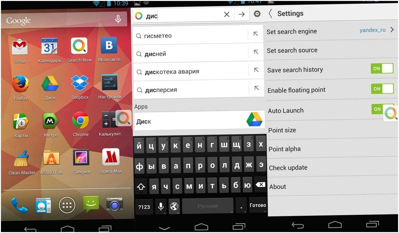 Инструменты месяца. Главные Android-приложения мая