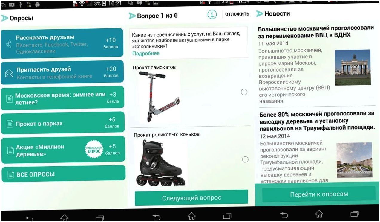 Инструменты месяца. Главные Android-приложения мая