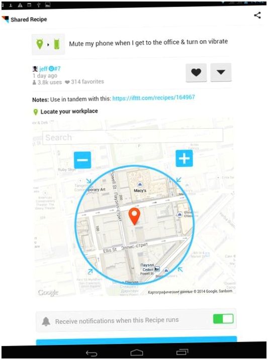 Обзор Android-приложения IFTTT: пульт управления всем (обзор, android-приложения, ifttt, пульт) Обзор Android-приложения IFTTT: пульт управления всем
