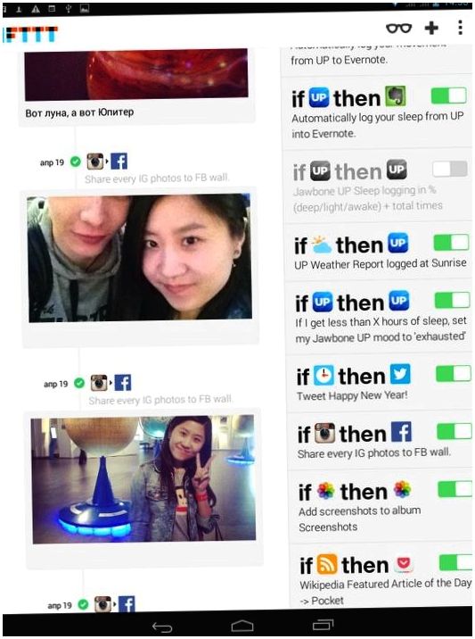 Обзор Android-приложения IFTTT: пульт управления всем (обзор, android-приложения, ifttt, пульт) Обзор Android-приложения IFTTT: пульт управления всем