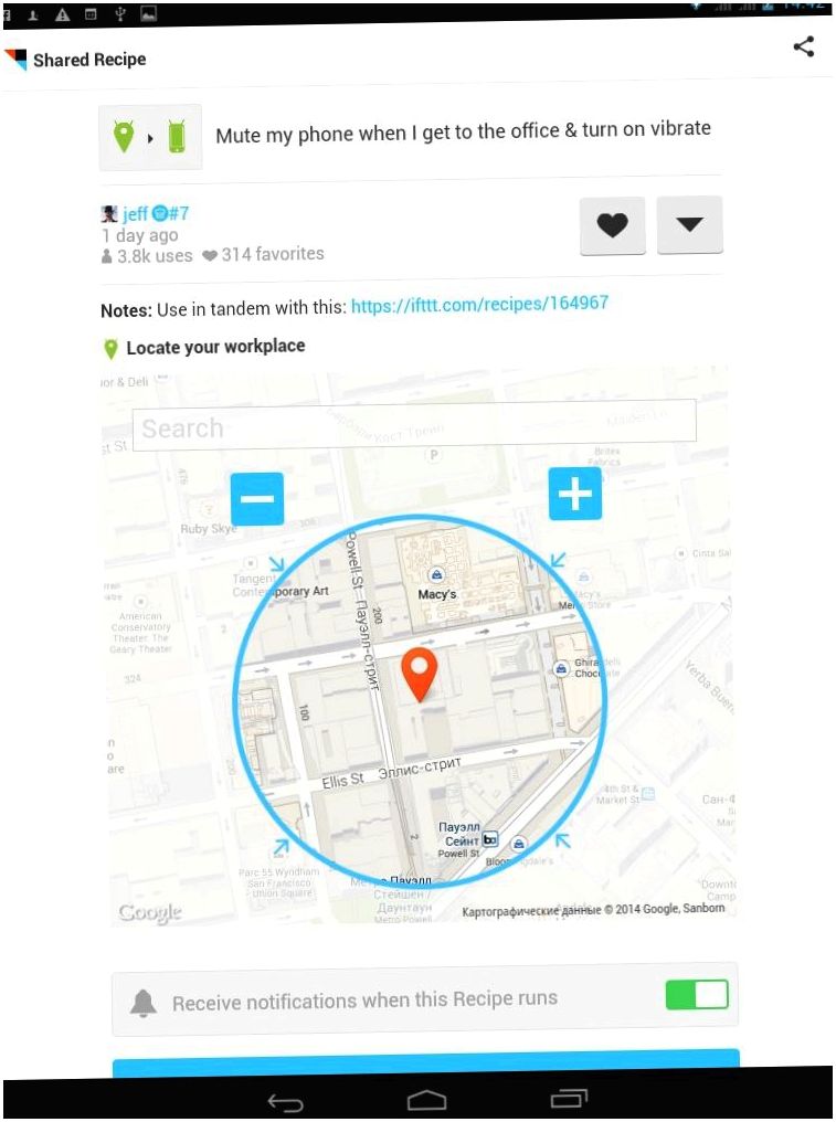 Обзор Android-приложения IFTTT: пульт управления всем (обзор, android-приложения, ifttt, пульт) Обзор Android-приложения IFTTT: пульт управления всем