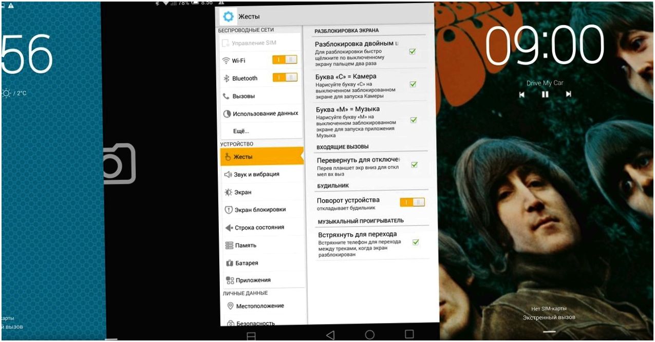 Обзор планшета Alcatel OneTouch Hero 8 D820Х: по ядру на дюйм (обзор, планшет, alcatel, onetouch, hero) Обзор планшета Alcatel OneTouch Hero 8 D820Х: по ядру на дюйм
