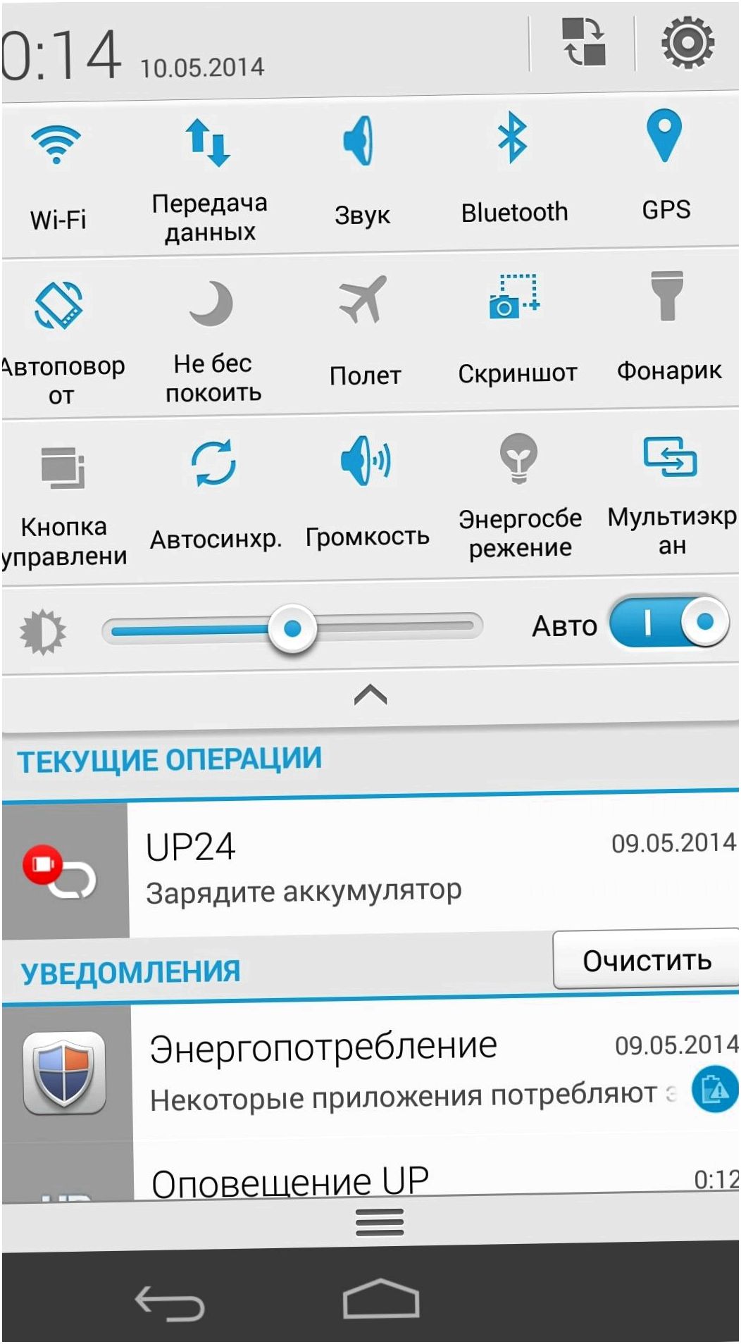 Обзор Huawei Ascend P7: китайский флагман с глобальными амбициями
