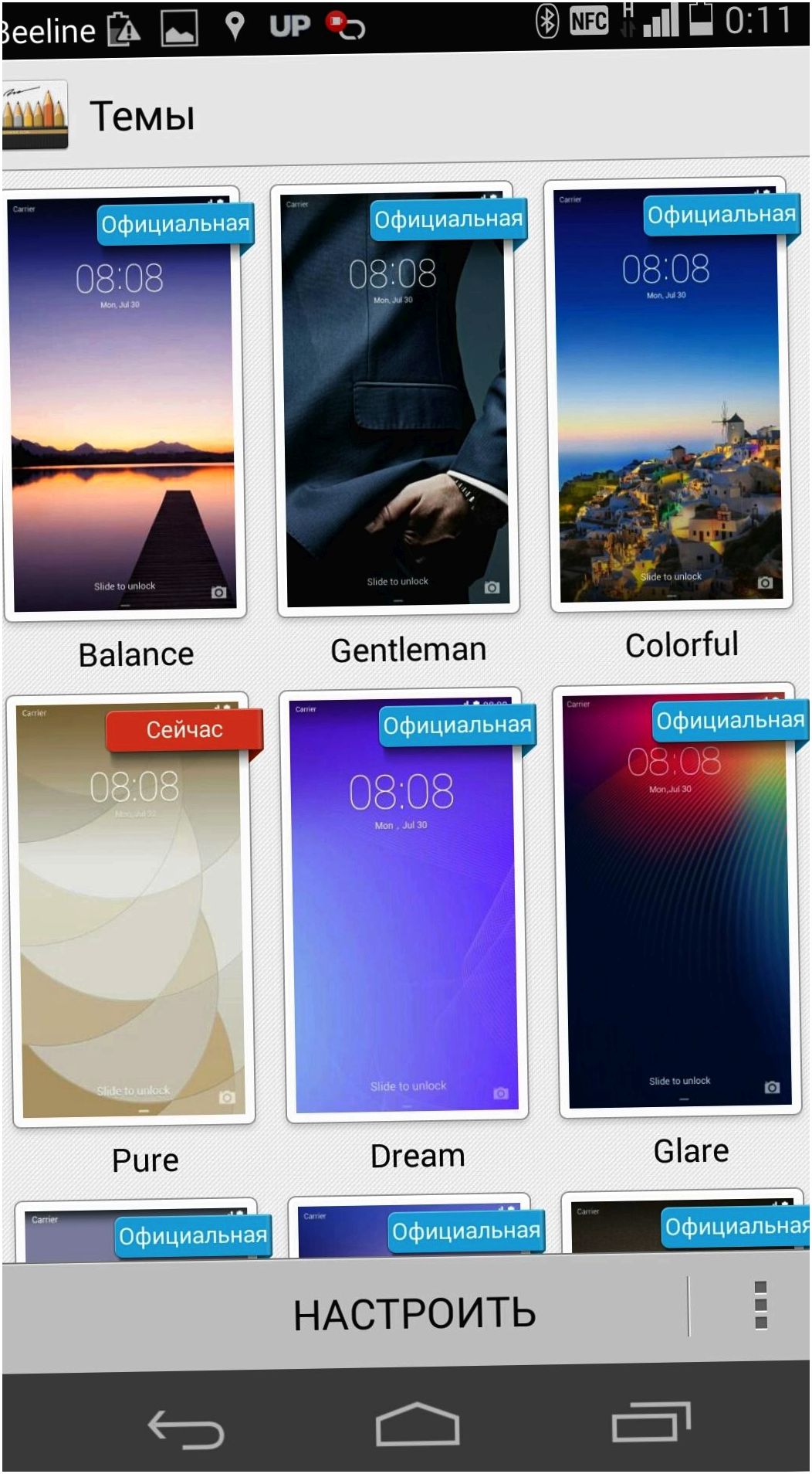 Обзор Huawei Ascend P7: китайский флагман с глобальными амбициями