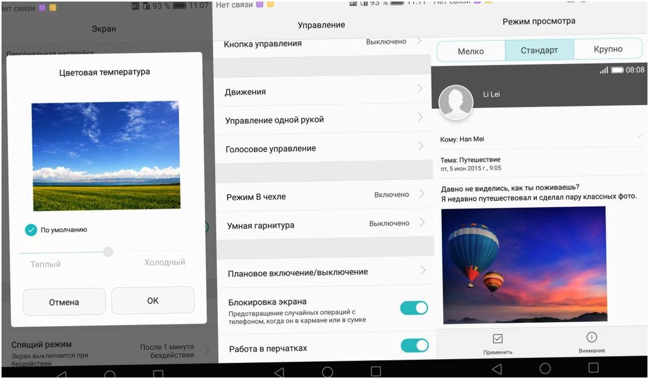 Обзор смартфона Huawei Mate 8: мощный и долгоиграющий