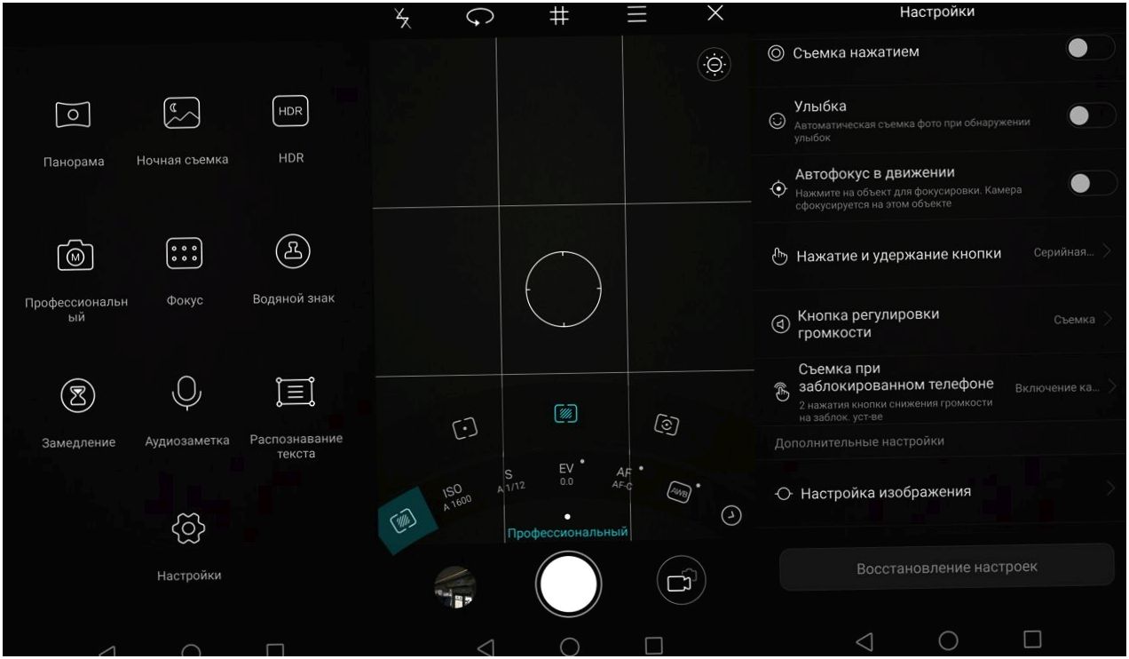 Обзор смартфона Huawei Mate 8: мощный и долгоиграющий