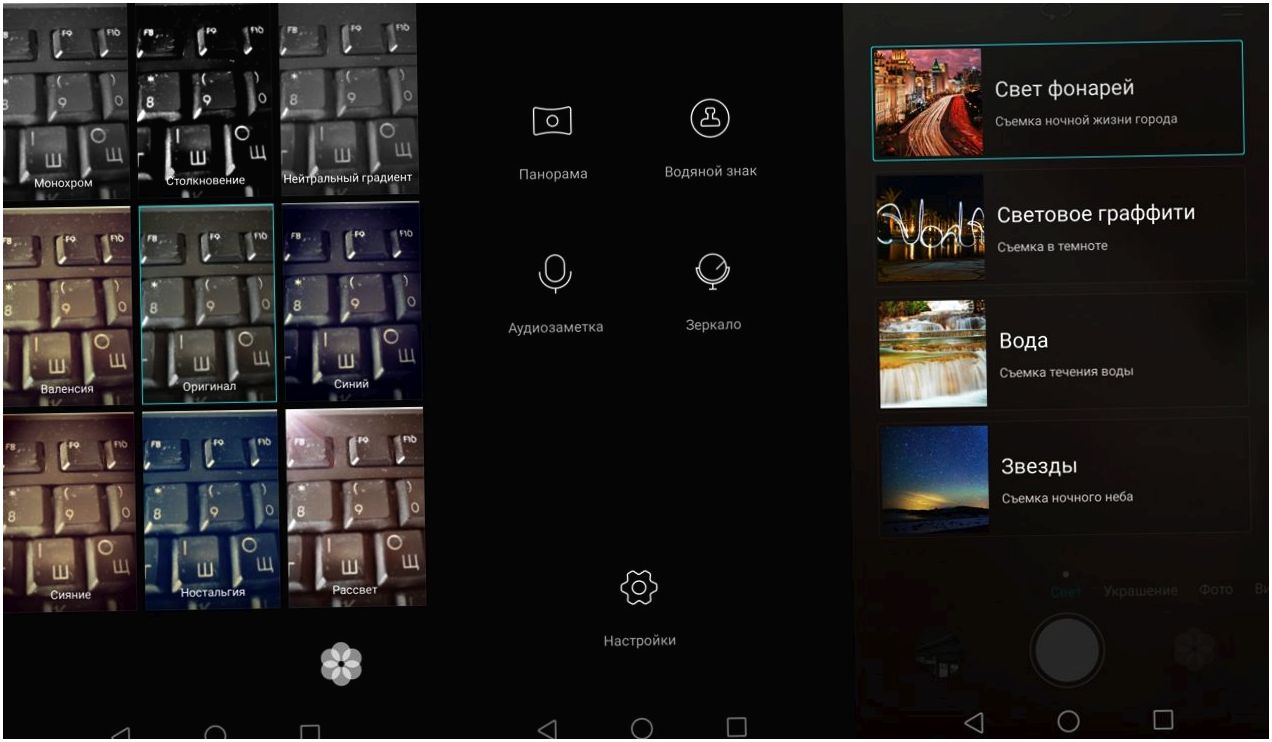Обзор смартфона Huawei Mate 8: мощный и долгоиграющий