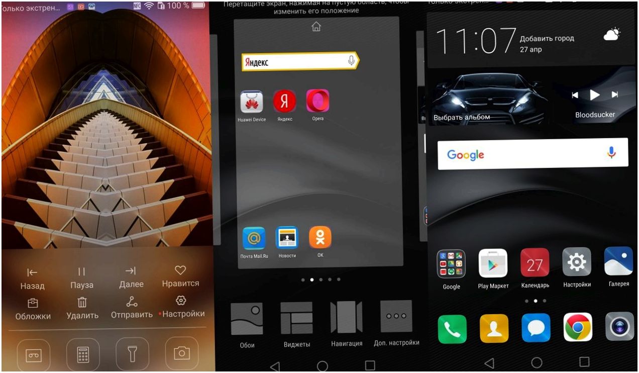 Обзор смартфона Huawei Mate 8: мощный и долгоиграющий