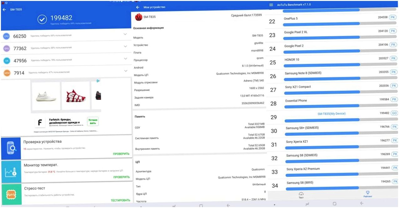 Обзор планшета Samsung Galaxy Tab S4: готов заменить ПК
