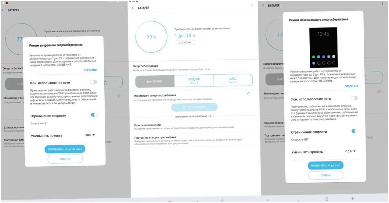 Обзор планшета Samsung Galaxy Tab S4: готов заменить ПК
