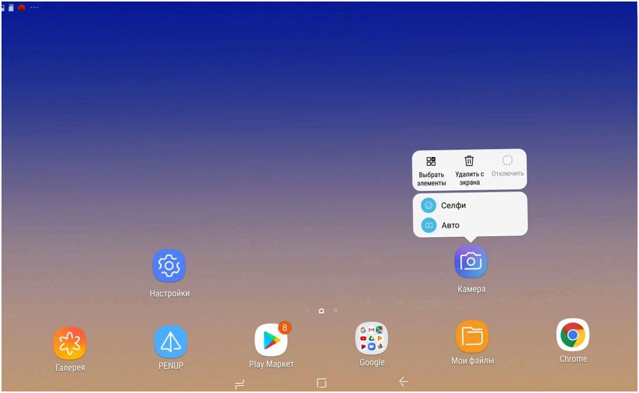 Обзор планшета Samsung Galaxy Tab S4: готов заменить ПК
