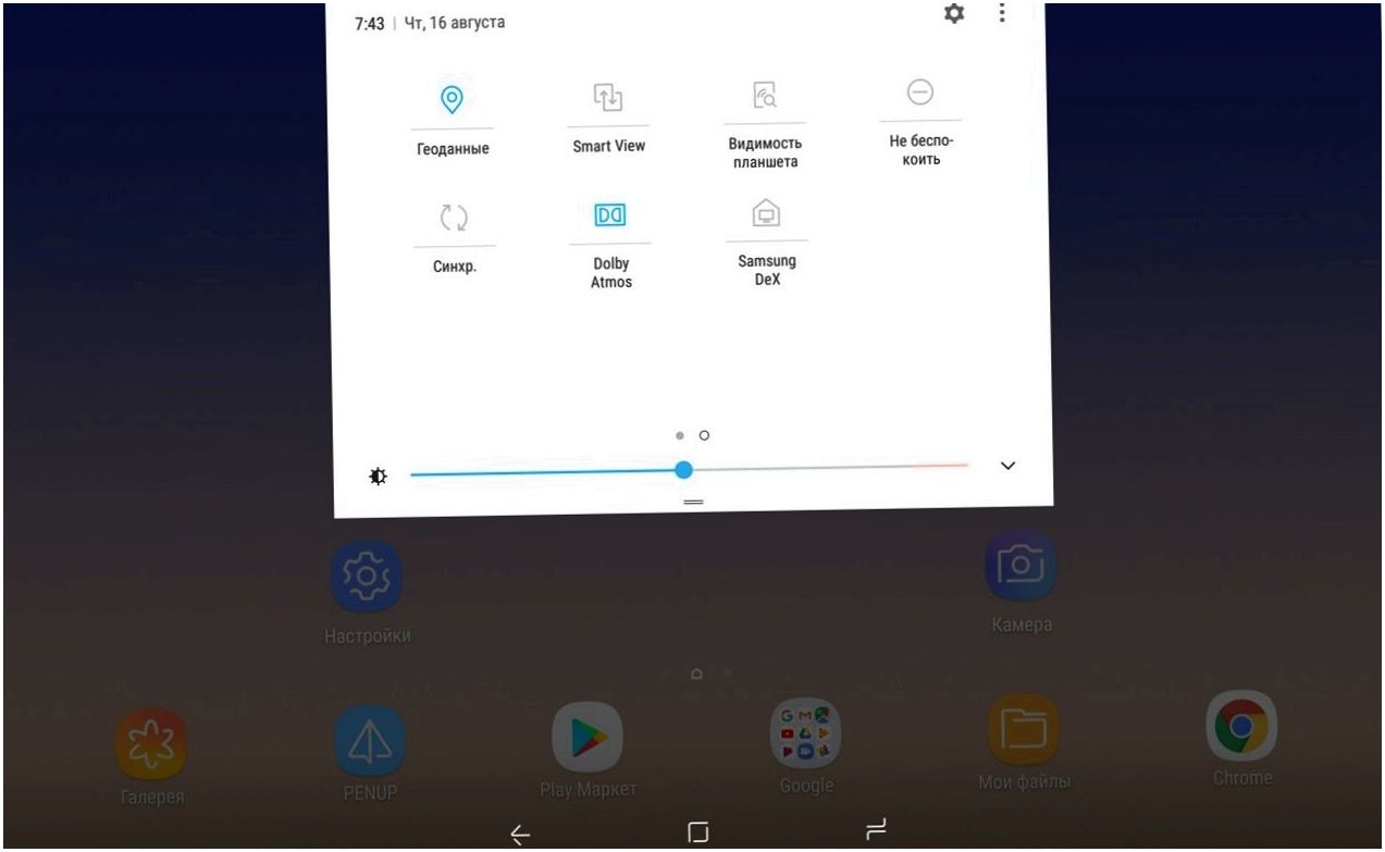 Обзор планшета Samsung Galaxy Tab S4: готов заменить ПК