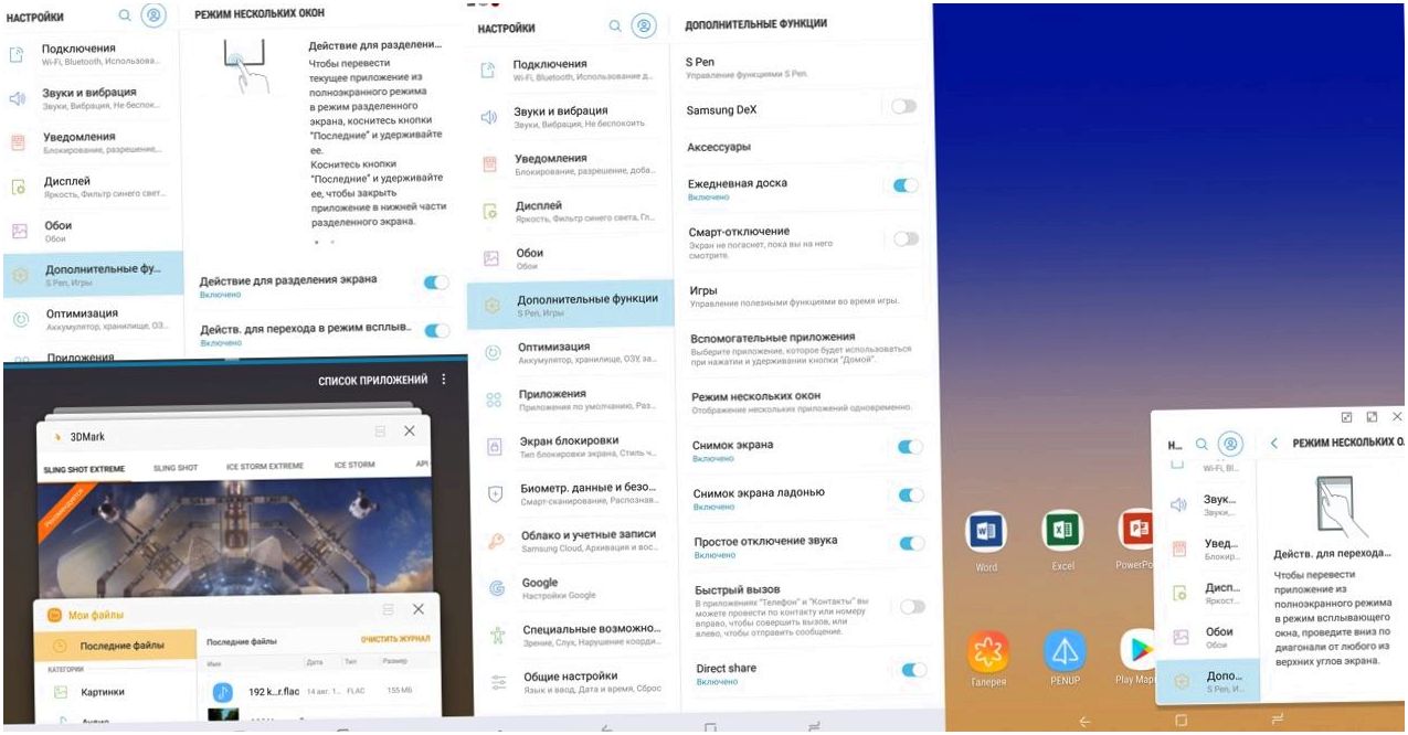 Обзор планшета Samsung Galaxy Tab S4: готов заменить ПК