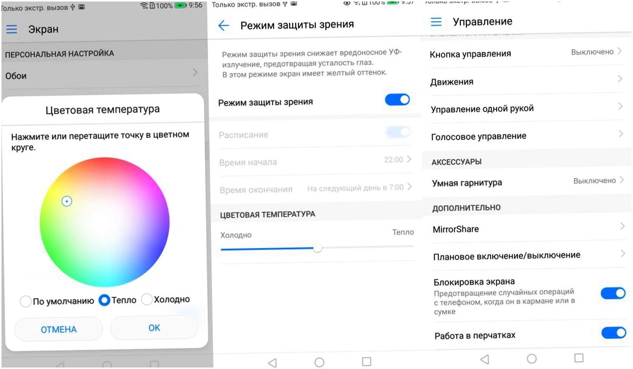 Обзор смартфона Huawei Nova 2: компактный "портретист" (обзор, смартфона, huawei, nova, компактный) Обзор смартфона Huawei Nova 2: компактный "портретист"